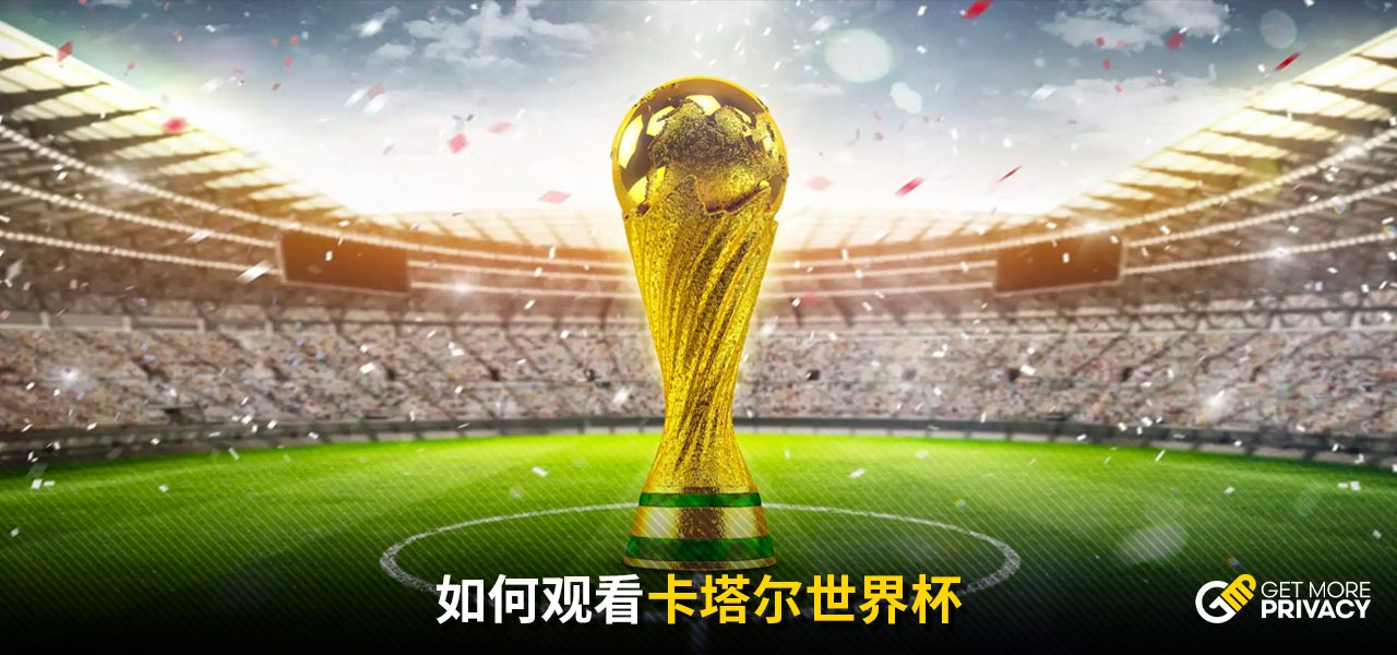 得胜利的呢