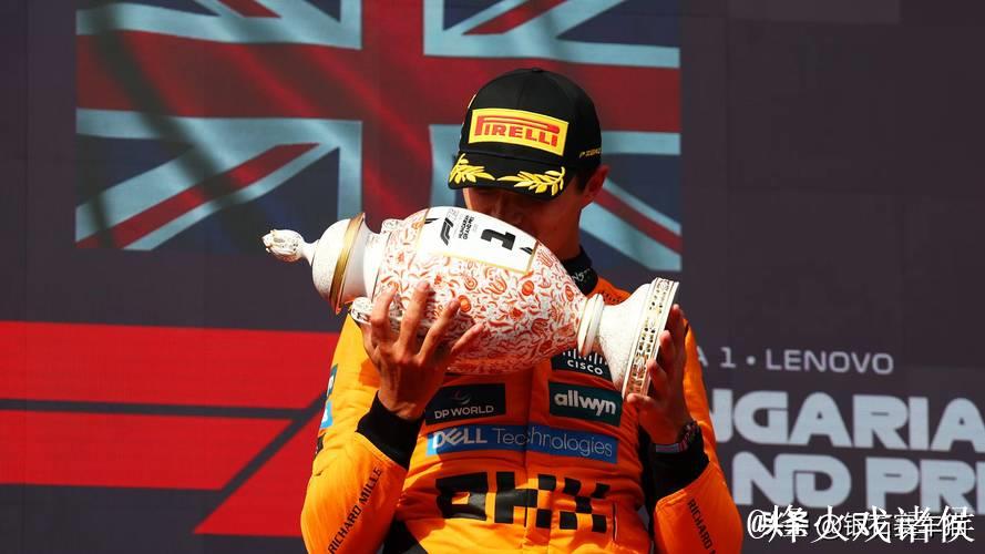 F1匈牙利站:诺里斯一停策略神奇夺冠 迈凯伦包揽前二 F1匈牙利站:诺里斯一停策略神奇夺冠 迈凯伦包揽前二