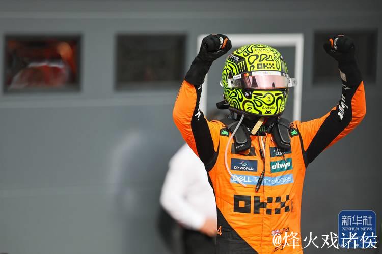 F1匈牙利站:诺里斯一停策略神奇夺冠 迈凯伦包揽前二 F1匈牙利站:诺里斯一停策略神奇夺冠 迈凯伦包揽前二