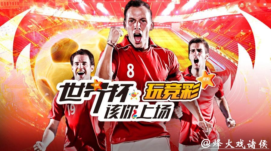 全面解析世界杯投注平台功能与特点 全面解析世界杯投注平台功能与特点