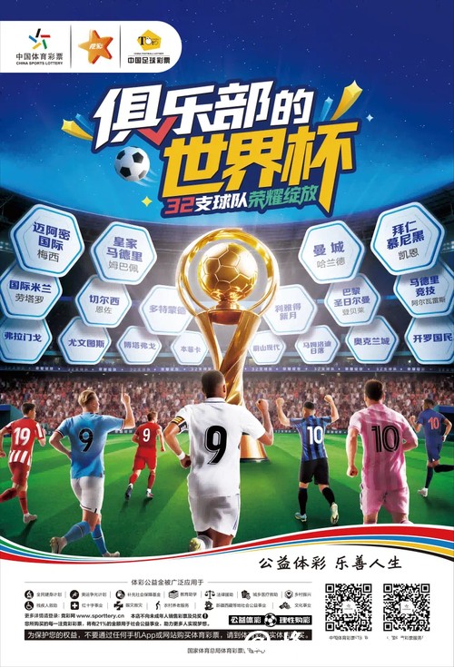 微信体育竞技平台:参与世界杯下注的最佳选择 微信体育竞技平台:参与世界杯下注的最佳选择