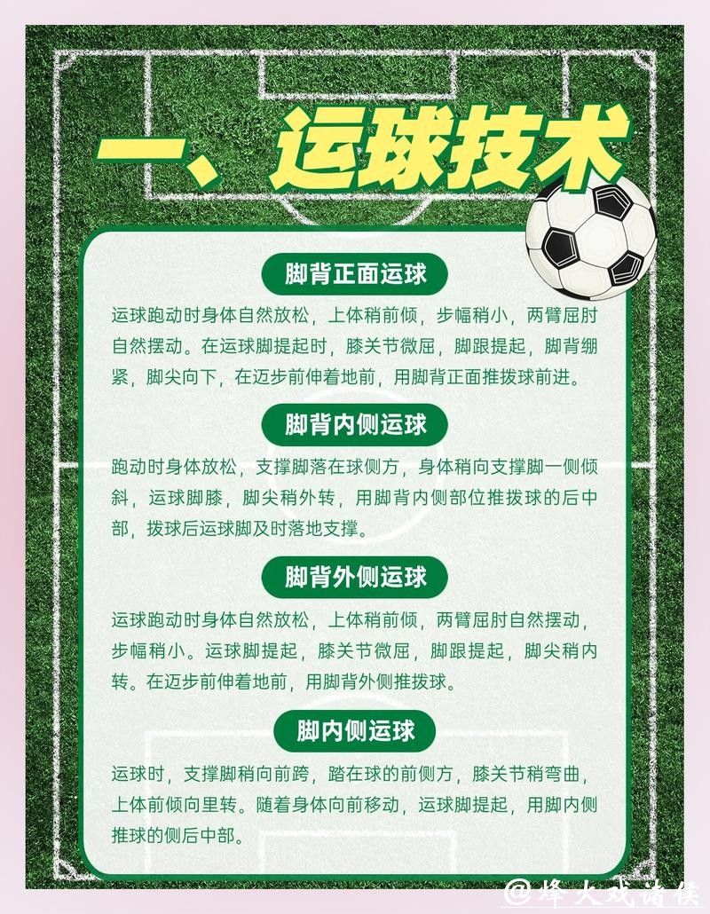 深入解析世界杯外围平台服务功能与优势 深入解析世界杯外围平台服务功能与优势