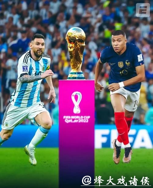 深入探讨世界杯比赛预测方法与研究分析 深入探讨世界杯比赛预测方法与研究分析