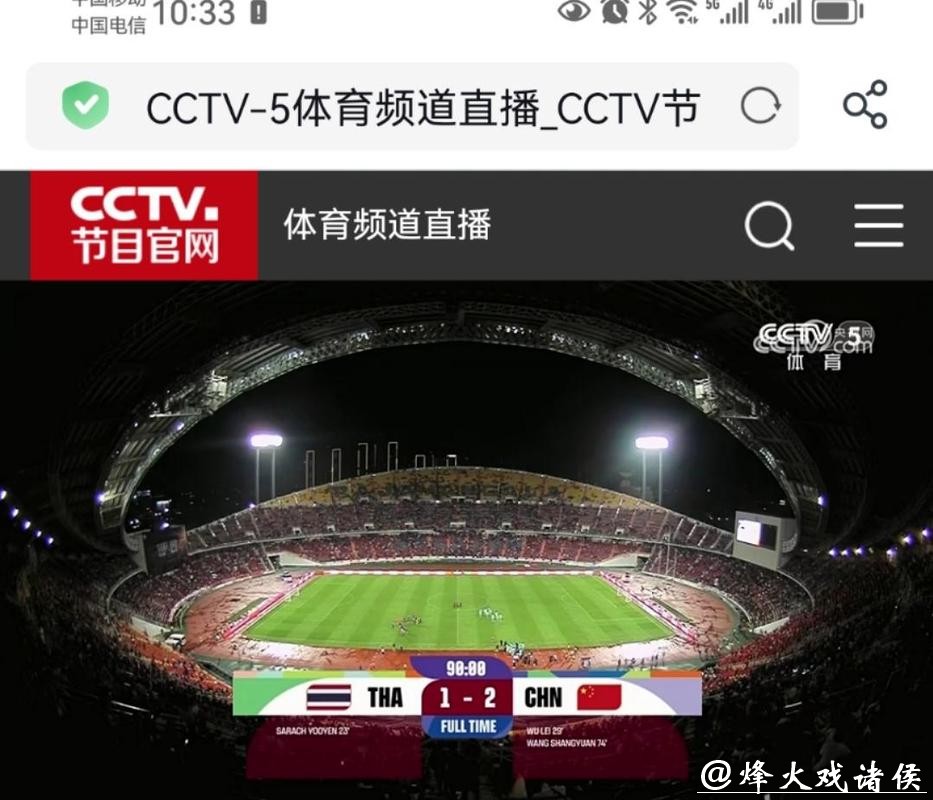 在线观看世界杯直播网,全程高清不停播 在线观看世界杯直播网,全程高清不停播