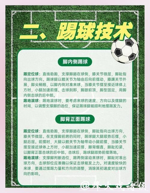 如何合理参与世界杯下注,提高胜率? 如何合理参与世界杯下注,提高胜率?